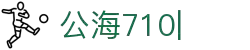 欢迎来到公海710|线路检测中心